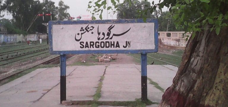 sargodha